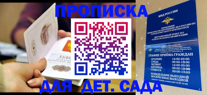 форма 3 в Бийске