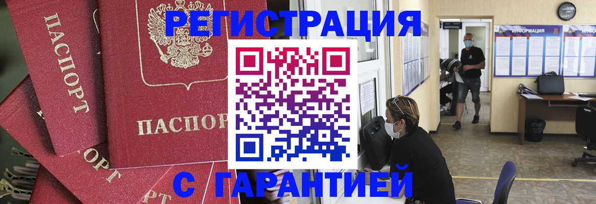 форма 3 в Бийске